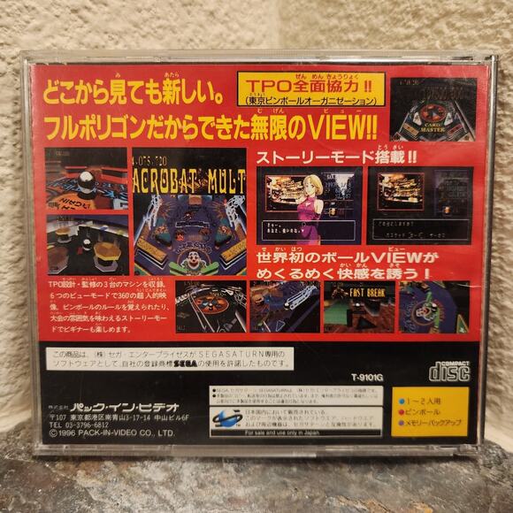 Game - Pinball Graffiti (CIB) - Saturn [JAP Import] - Picture 2 of 4